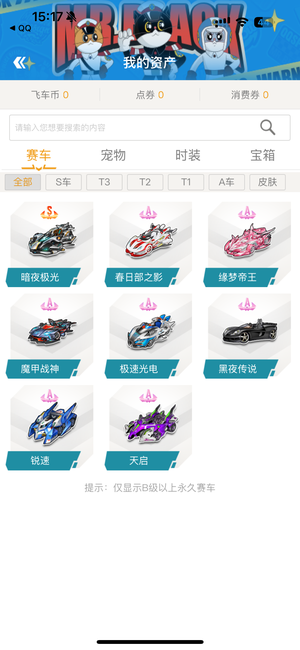 迫使对手改 迫使对手改